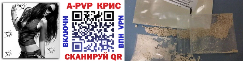 как найти наркотики blacksprut как войти Alpha PVP Соль Жирновск