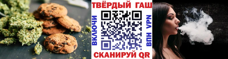 Еда ТГК марихуана  Жирновск 
