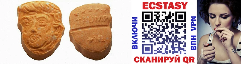 сайты даркнета официальный сайт  купить  сайты  Жирновск  Ecstasy XTC  blacksprut как войти 