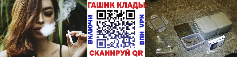 Гашиш гарик дарнет шоп Жирновск