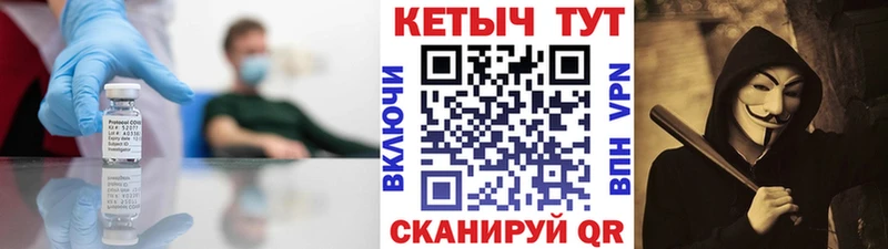 Кетамин VHQ  купить наркотик  Жирновск 