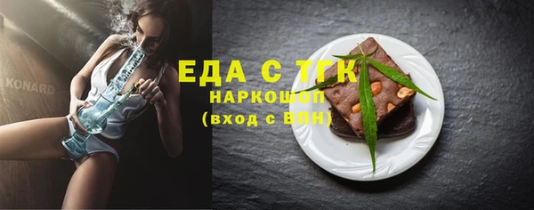 амф Михайловск