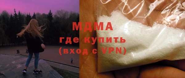 mdma Ельня