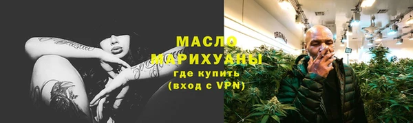 тгк Богданович