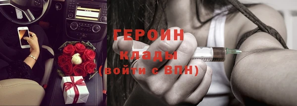 спиды Медногорск