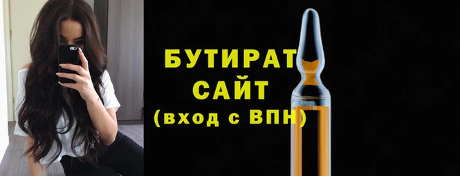 PSILOCYBIN Елизово