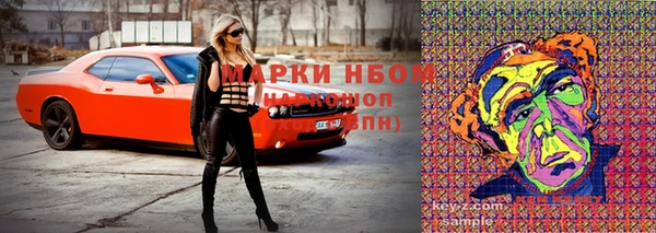 спайс Михайловка