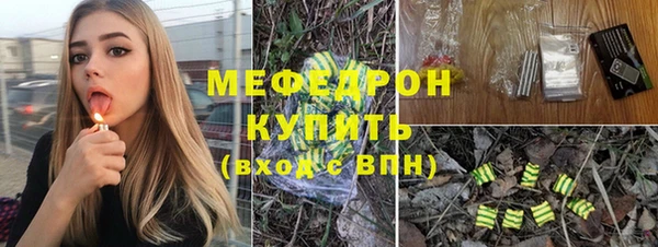 спайс Михайловка