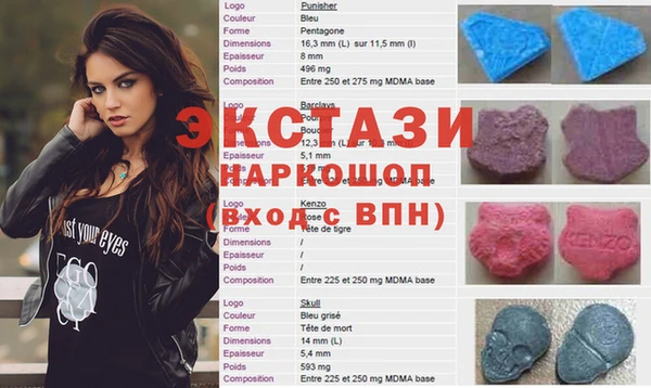спайс Михайловка