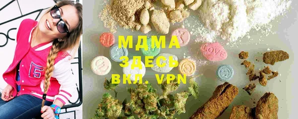 амф Михайловск