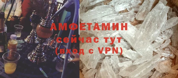 спайс Михайловка