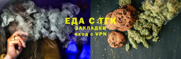 амф Михайловск