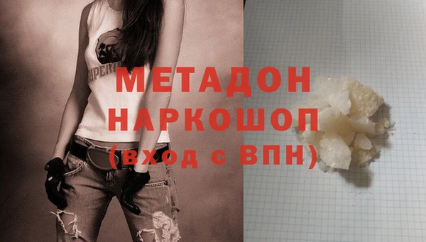спайс Михайловка