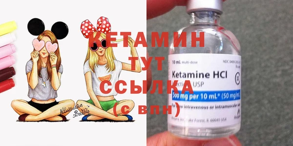 спайс Михайловка