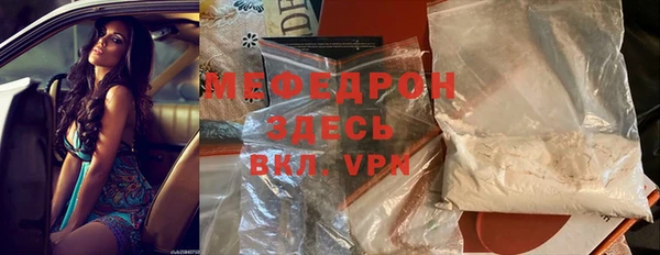 mdma Ельня