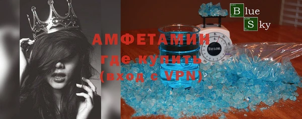 спайс Михайловка