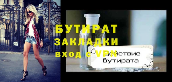 амф Михайловск