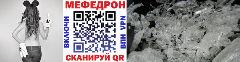 продажа наркотиков Жирновск МЯУ-МЯУ мяу мяу
