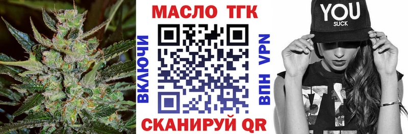 мега сайт  даркнет сайт  Жирновск  Дистиллят ТГК концентрат 